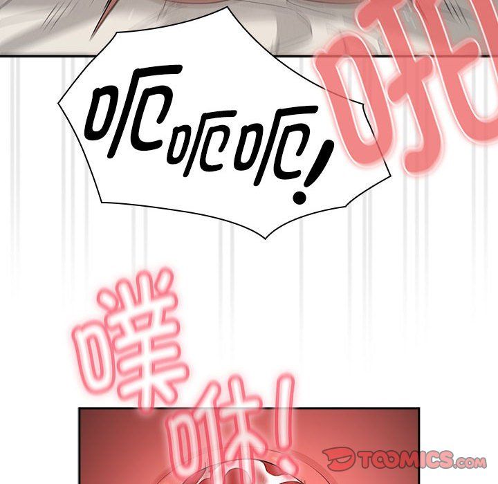 《疫情下的家教生活》漫画 第133話