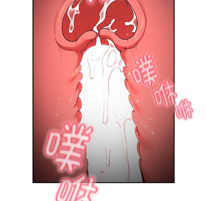 《疫情下的家教生活》漫画 第133話
