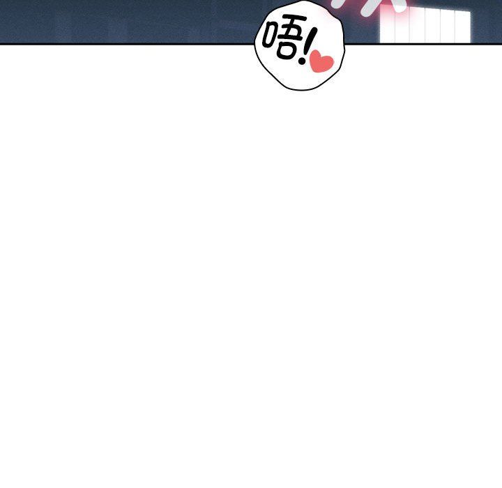《疫情下的家教生活》漫画 第133話