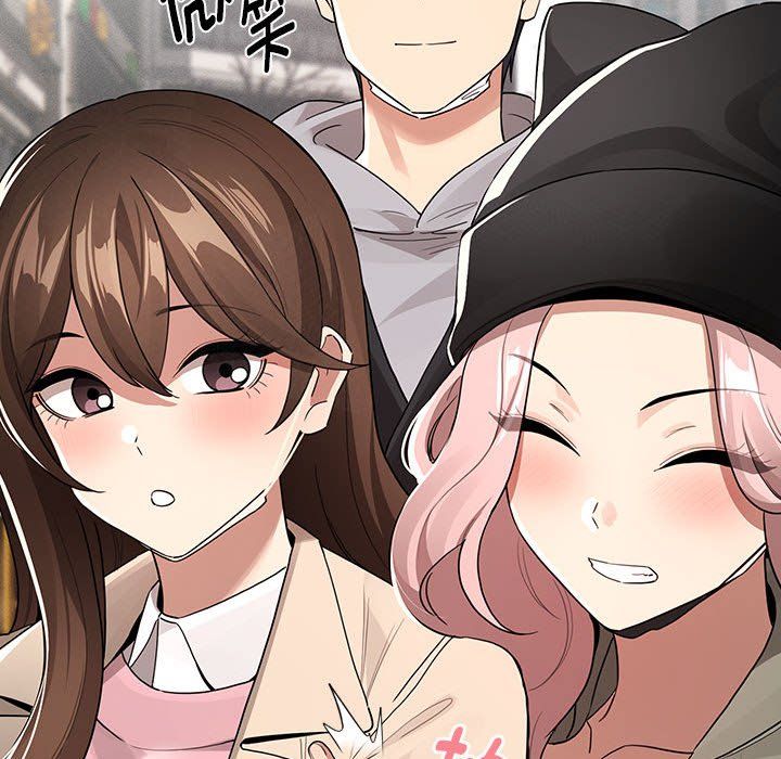 《疫情下的家教生活》漫画 第133話