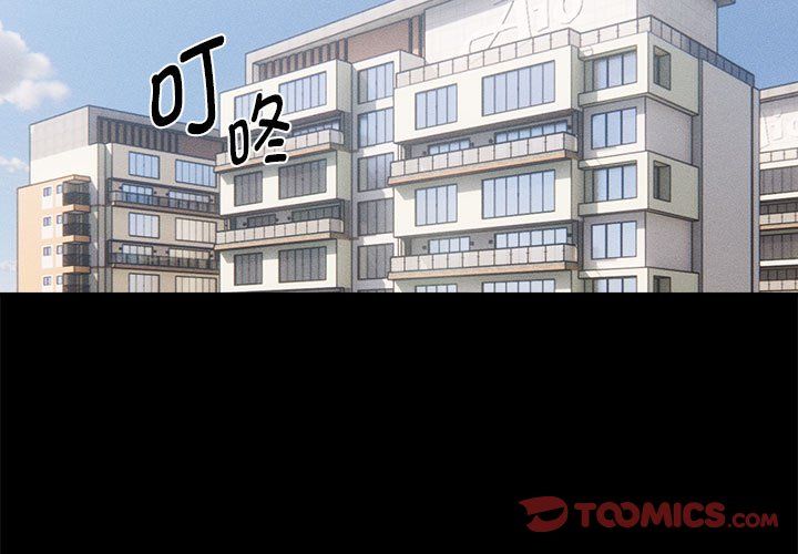 《疫情下的家教生活》漫画 第134話
