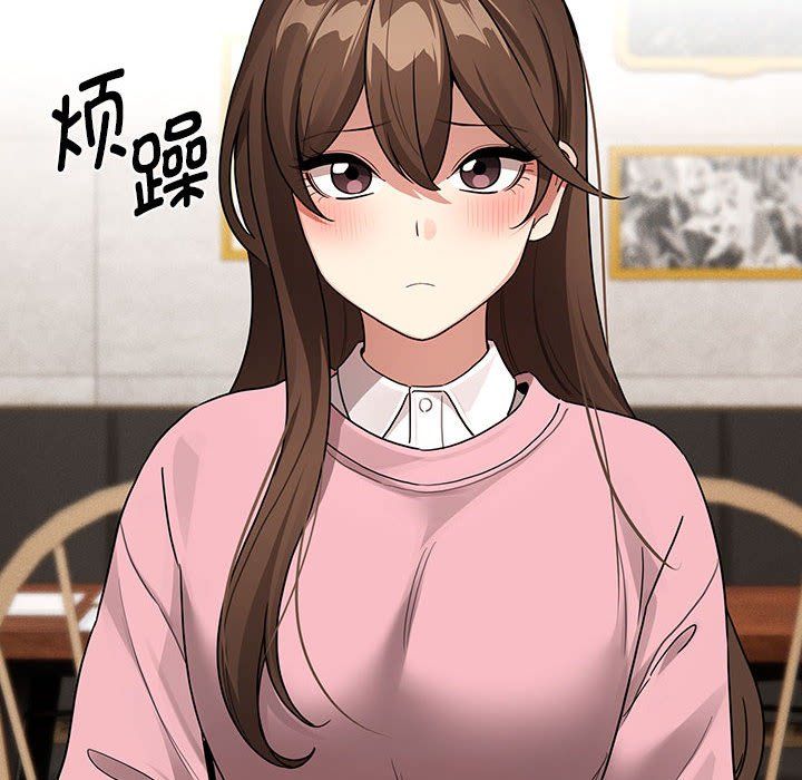 《疫情下的家教生活》漫画 第134話