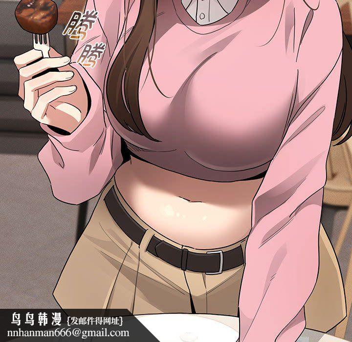 《疫情下的家教生活》漫画 第134話