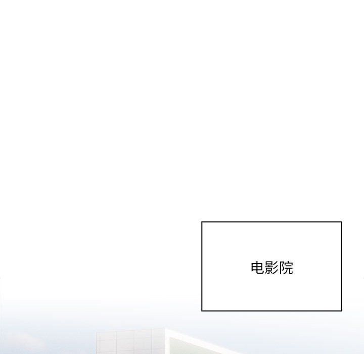 《疫情下的家教生活》漫画 第134話