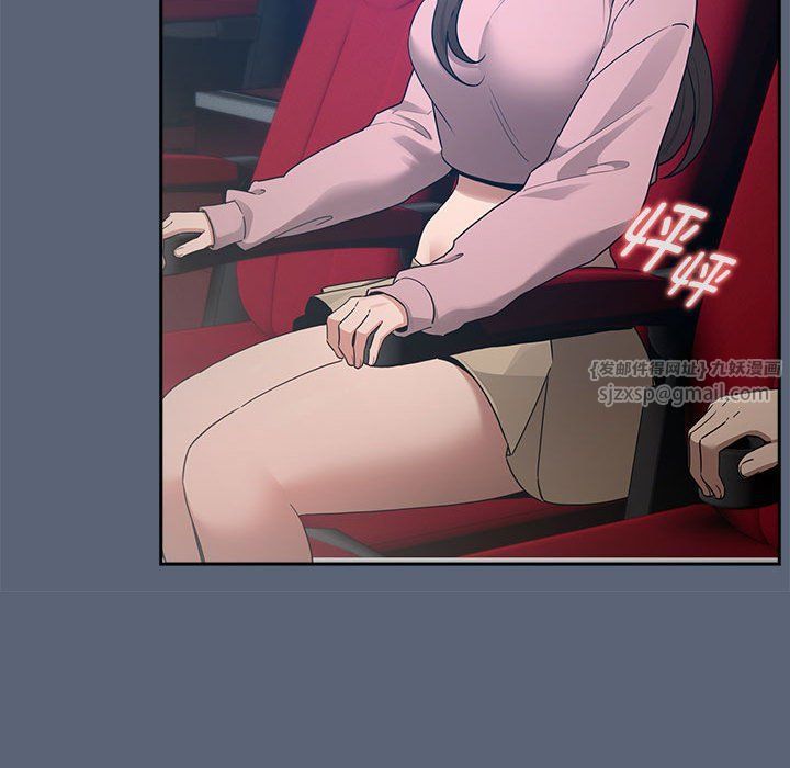 《疫情下的家教生活》漫画 第134話