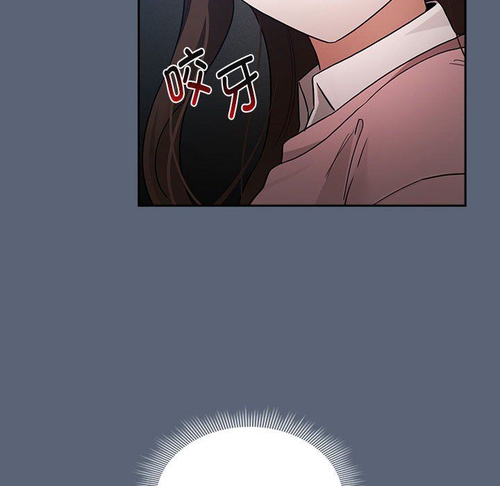 《疫情下的家教生活》漫画 第134話