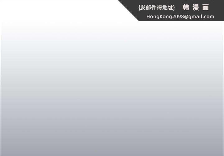 《疫情下的家教生活》漫画 第135話