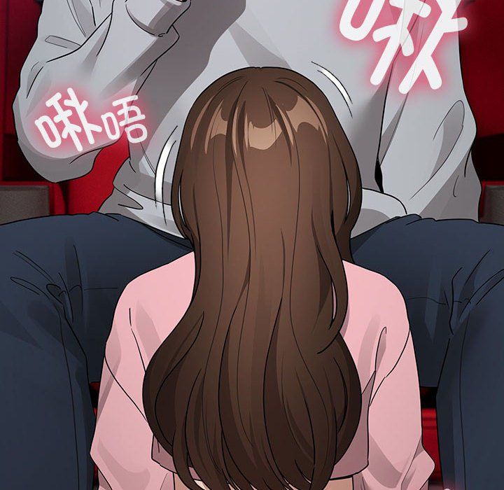 《疫情下的家教生活》漫画 第135話