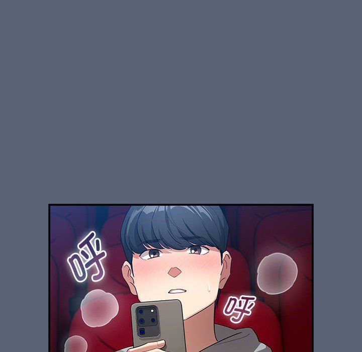 《疫情下的家教生活》漫画 第135話