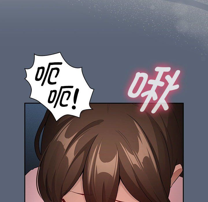 《疫情下的家教生活》漫画 第135話
