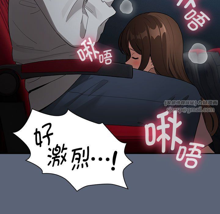 《疫情下的家教生活》漫画 第135話
