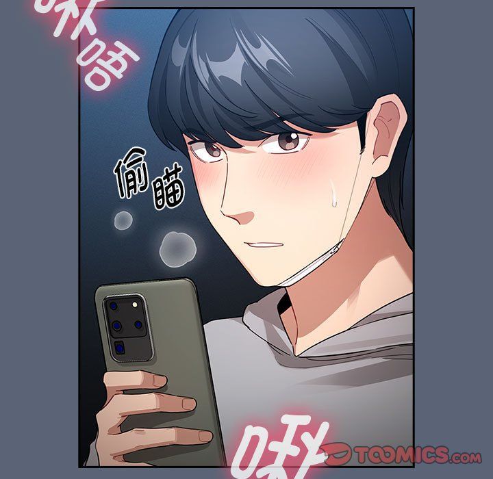 《疫情下的家教生活》漫画 第135話
