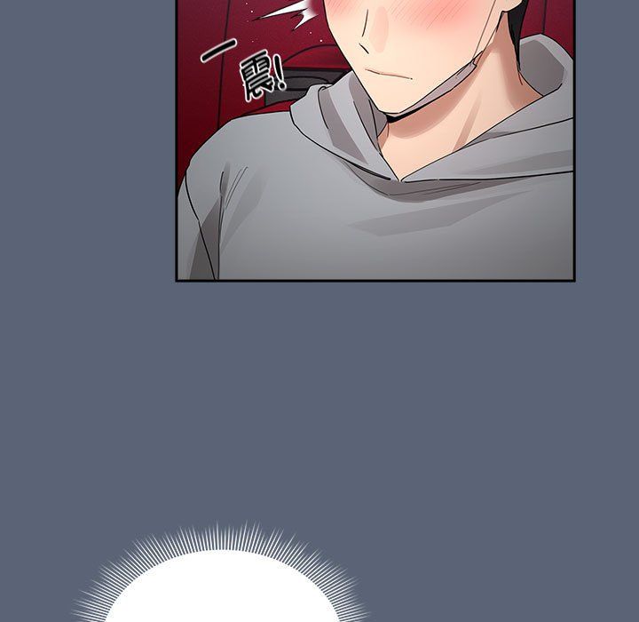 《疫情下的家教生活》漫画 第135話