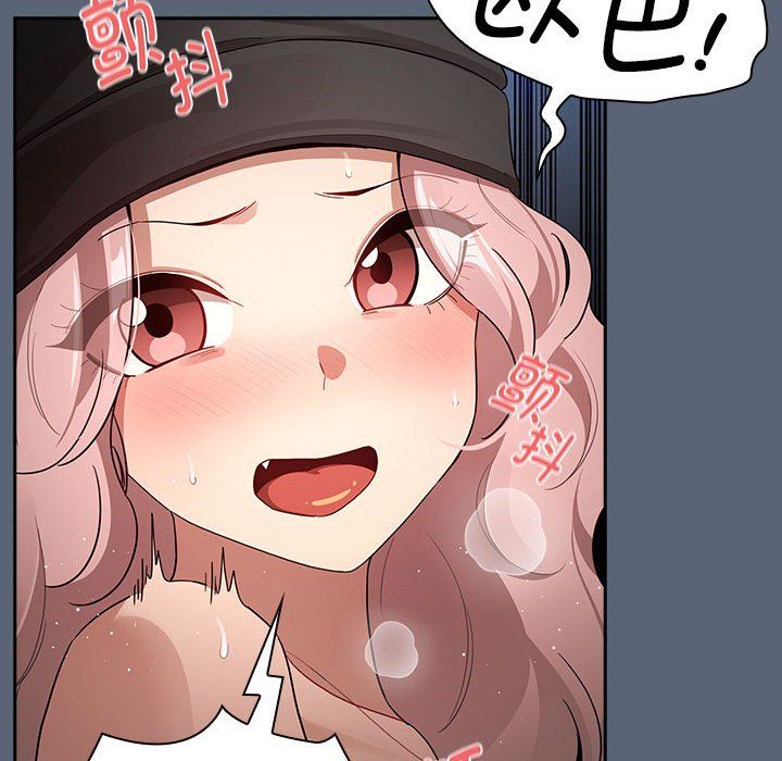 《疫情下的家教生活》漫画 第135話