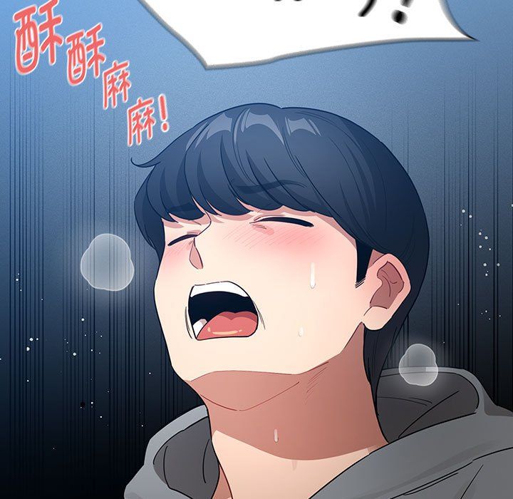 《疫情下的家教生活》漫画 第135話