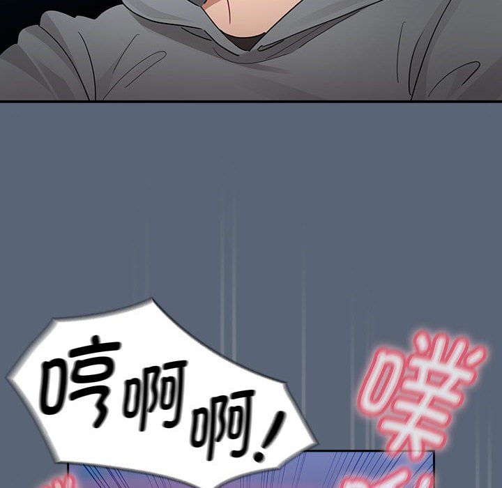《疫情下的家教生活》漫画 第135話