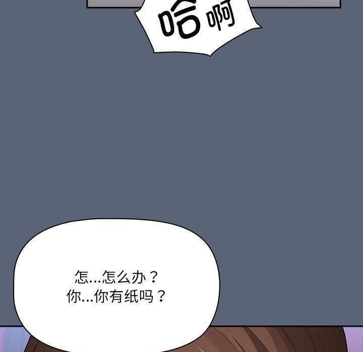 《疫情下的家教生活》漫画 第135話
