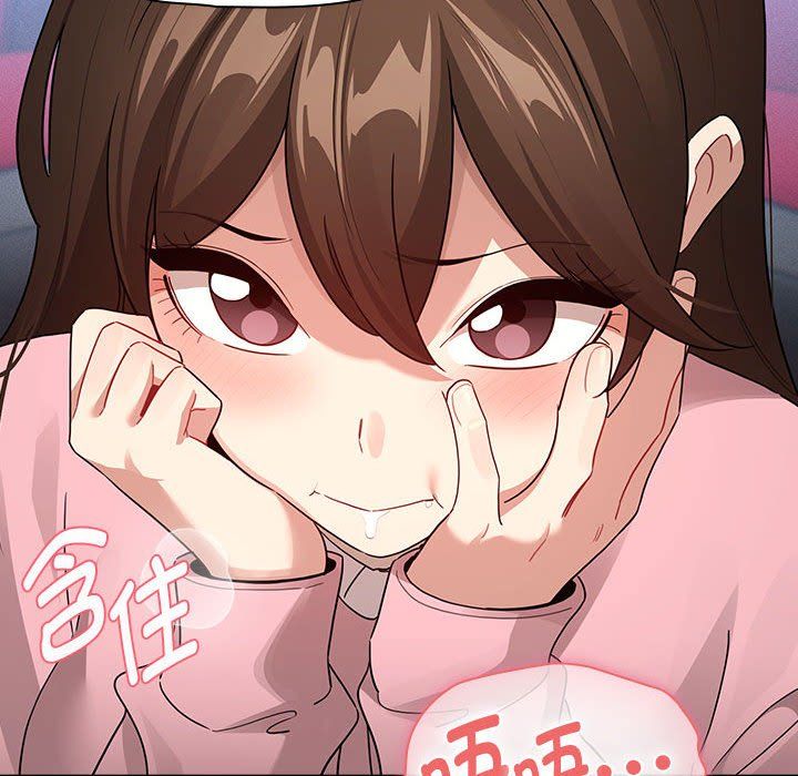 《疫情下的家教生活》漫画 第135話