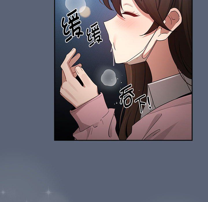 《疫情下的家教生活》漫画 第135話