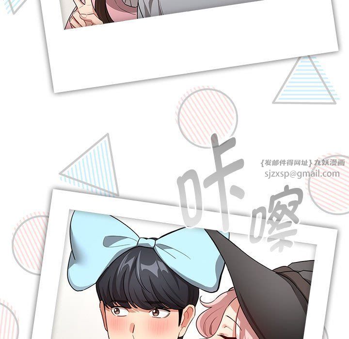 《疫情下的家教生活》漫画 第135話