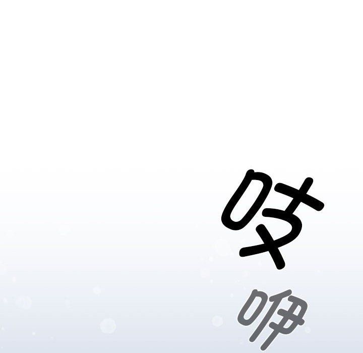 《疫情下的家教生活》漫画 第135話