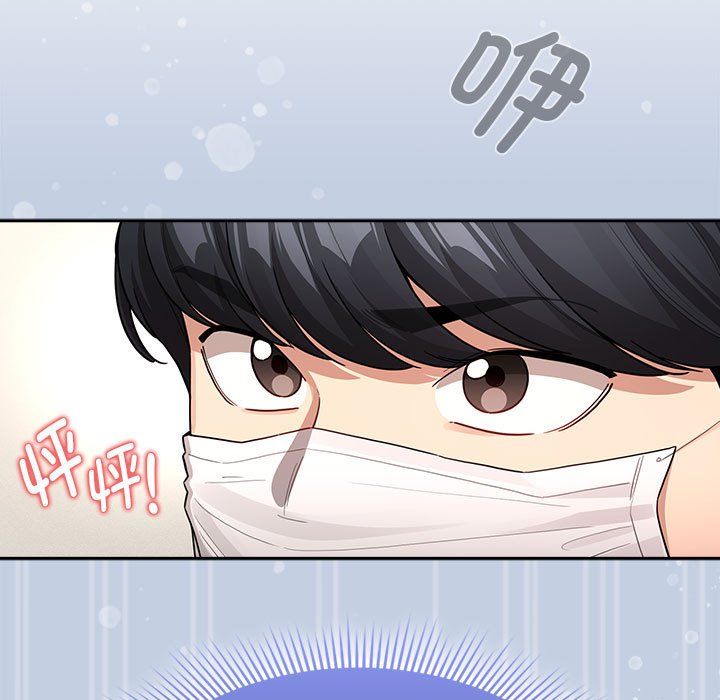 《疫情下的家教生活》漫画 第135話