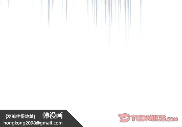 《疫情下的家教生活》漫画 第135話