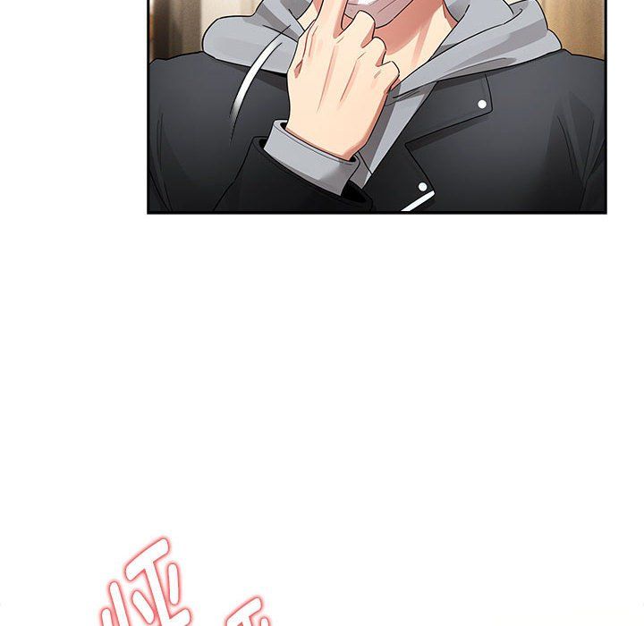 《疫情下的家教生活》漫画 第136話