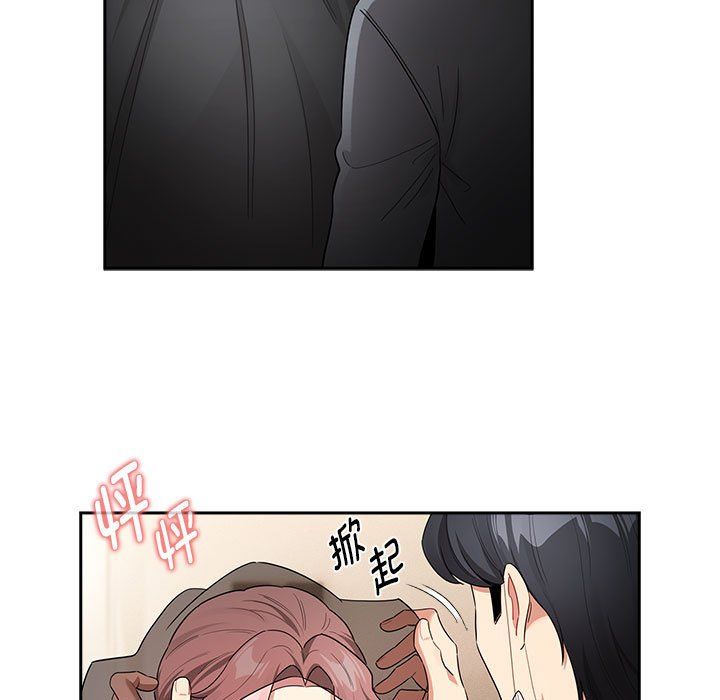 《疫情下的家教生活》漫画 第136話