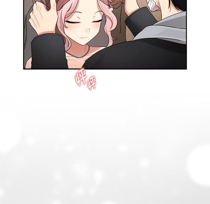 《疫情下的家教生活》漫画 第136話