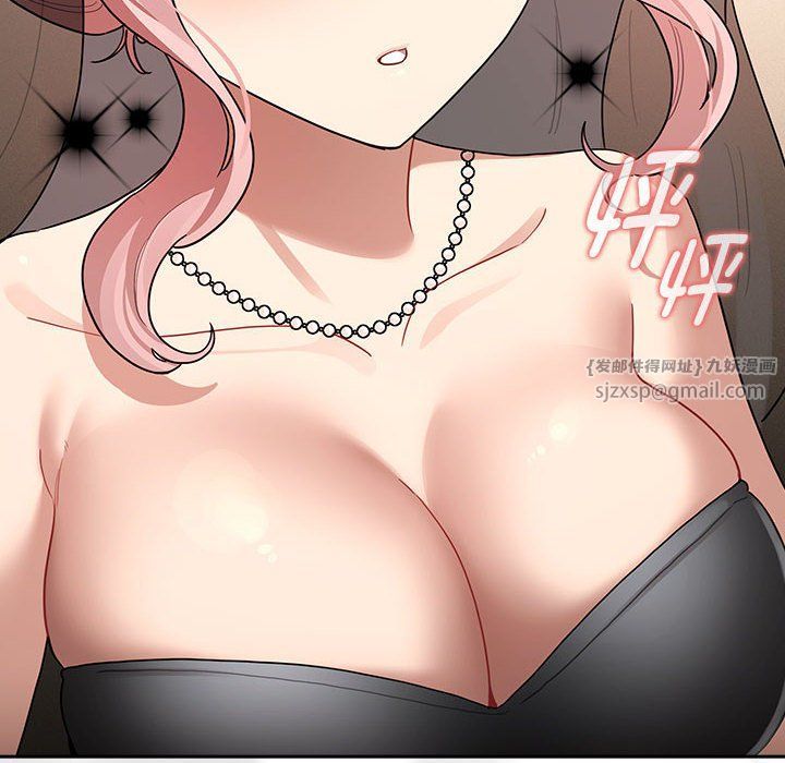 《疫情下的家教生活》漫画 第136話