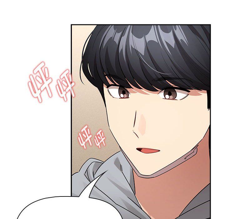 《疫情下的家教生活》漫画 第136話
