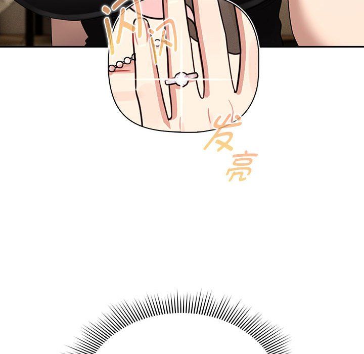 《疫情下的家教生活》漫画 第136話