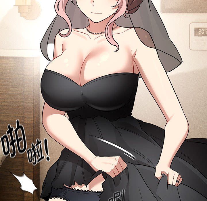 《疫情下的家教生活》漫画 第136話