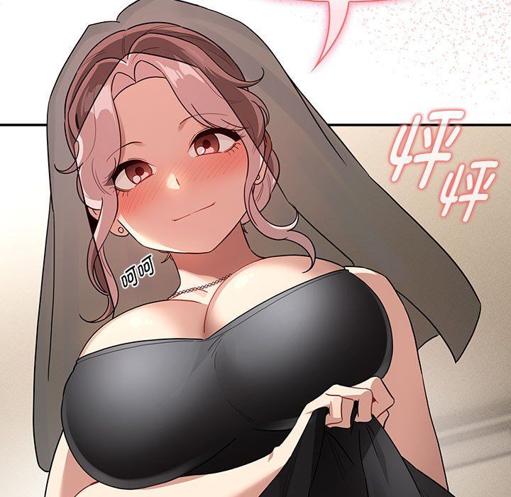 《疫情下的家教生活》漫画 第136話