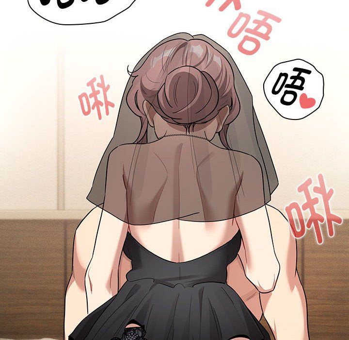 《疫情下的家教生活》漫画 第136話