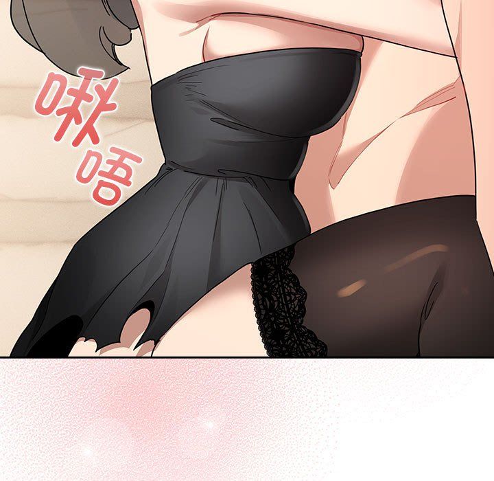 《疫情下的家教生活》漫画 第136話