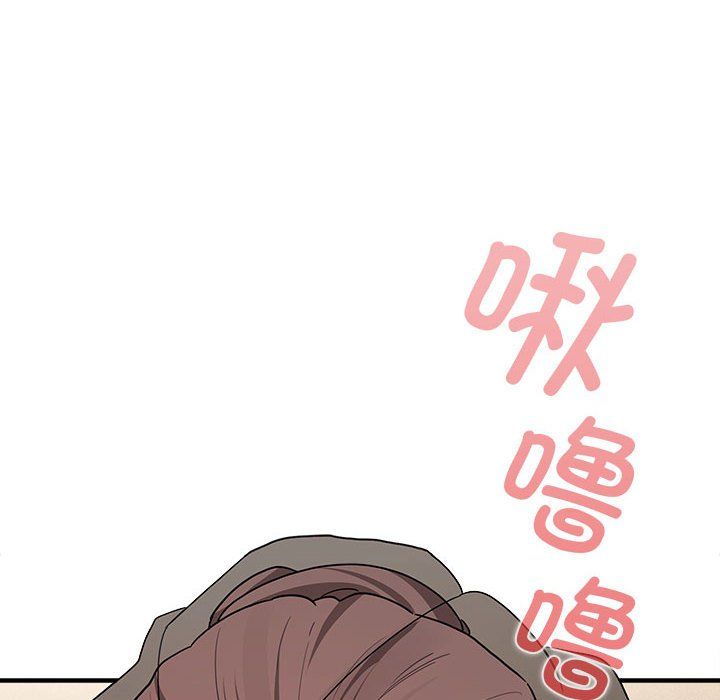 《疫情下的家教生活》漫画 第136話