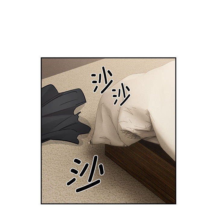 《疫情下的家教生活》漫画 第136話