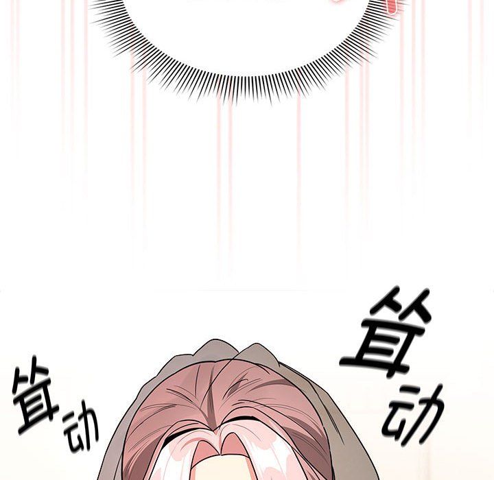 《疫情下的家教生活》漫画 第136話