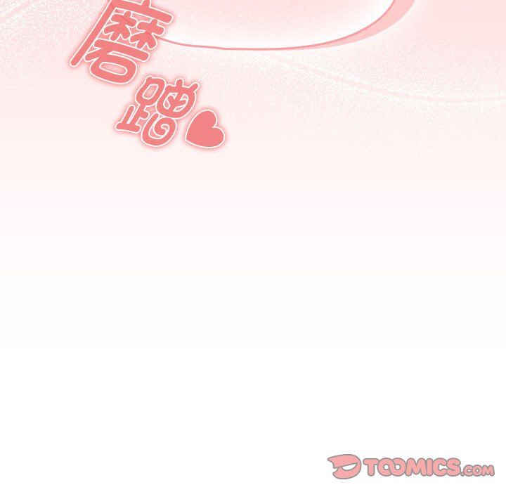 《疫情下的家教生活》漫画 第136話
