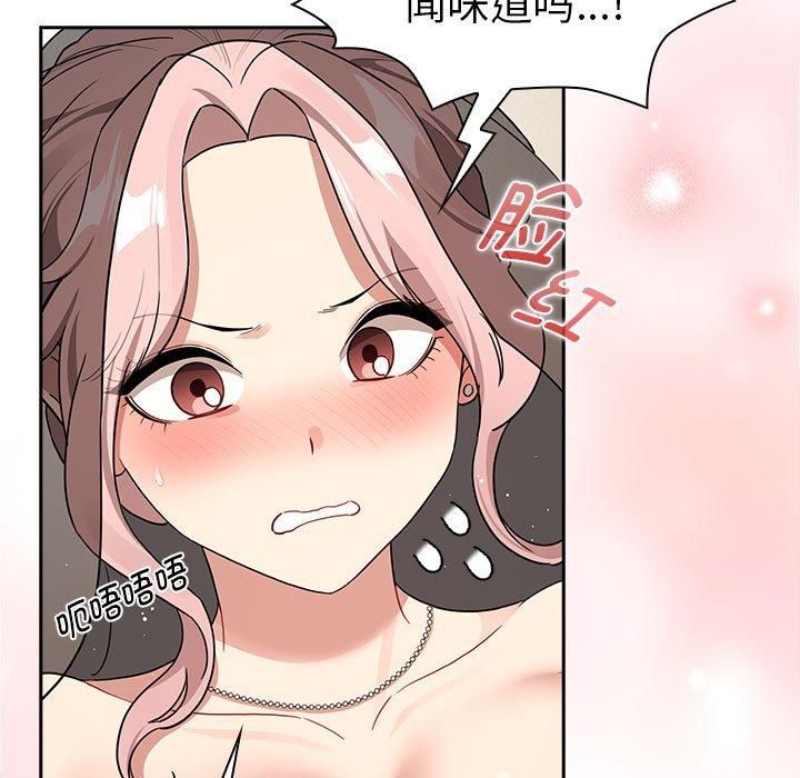 《疫情下的家教生活》漫画 第137話