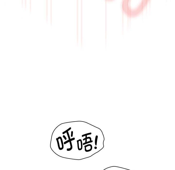 《疫情下的家教生活》漫画 第137話
