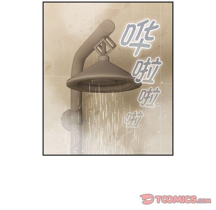 《疫情下的家教生活》漫画 第137話