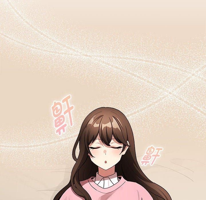 《疫情下的家教生活》漫画 第137話
