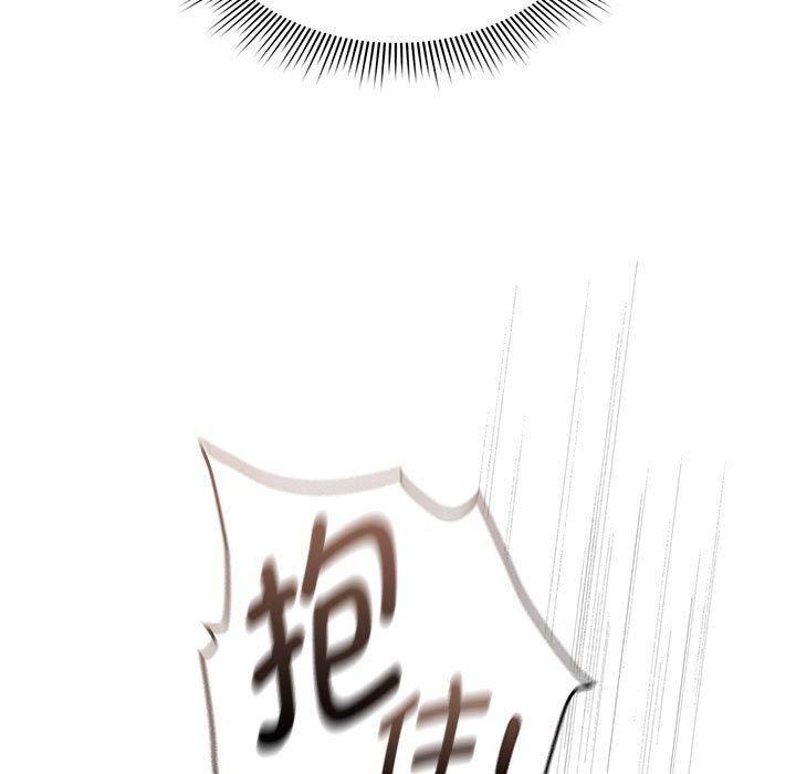 《疫情下的家教生活》漫画 第137話