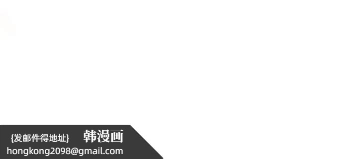 《疫情下的家教生活》漫画 第137話