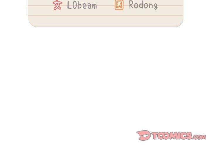 《疫情下的家教生活》漫画 第138話