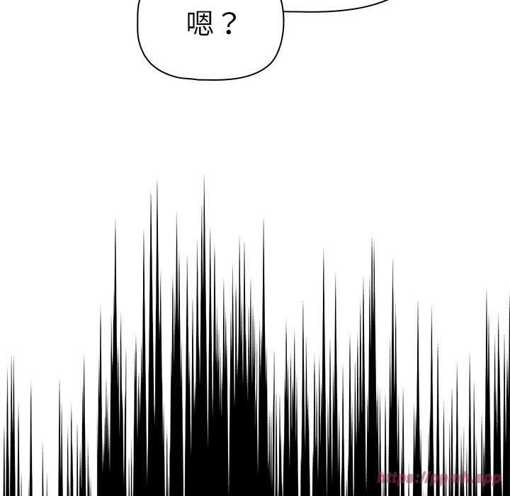 《疫情下的家教生活》漫画 第138話