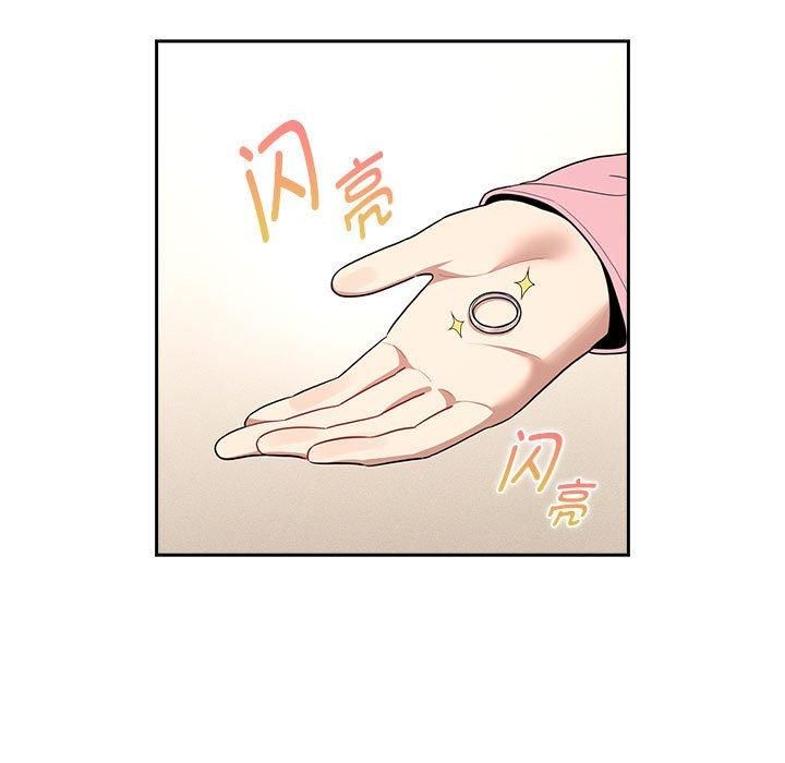 《疫情下的家教生活》漫画 第138話